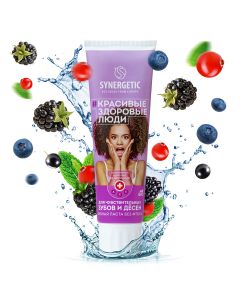 Buy Toothpaste Synergetic For sensitive teeth and gums 'BERRY + MINT' natural, no fluoride, 100g | Online Pharmacy | https://pharm-pills.com