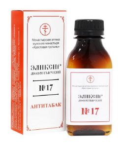 Buy Monastic elixir ' # 17. Antitobacco 100 ml.  | Online Pharmacy | https://pharm-pills.com