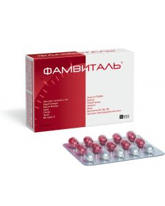 Buy Famvital capsules (Red 996Mg + Silver 992Mg) No. 90 (Bad) | Online Pharmacy | https://pharm-pills.com