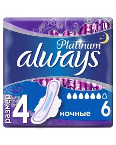 Buy Always Platinum Night (Size 4) Winged Sanitary Pads 6pcs | Online Pharmacy | https://pharm-pills.com