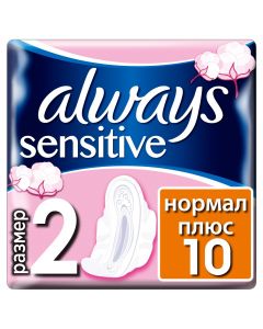 Buy Feminine hygiene pads with wings ALWAYS Ultra Sensitive Normal plus size 2, 10 pcs. | Online Pharmacy | https://pharm-pills.com