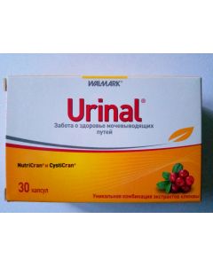 Buy Urinal # 30 capsules | Online Pharmacy | https://pharm-pills.com