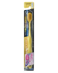 Buy Create Toothbrush with a wide cleaning head and super fine bristles, medium hard, color: yellow | Online Pharmacy | https://pharm-pills.com