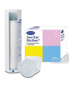 Buy SicSac Hygiene bags,3 pcs | Online Pharmacy | https://pharm-pills.com