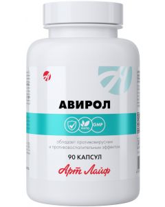 Buy Avirol, 90 capsules | Online Pharmacy | https://pharm-pills.com