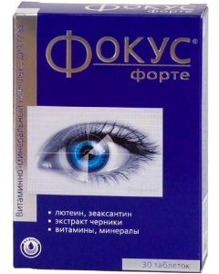 Buy Vitamin-mineral complex for eyes 'Focus Forte ', 30 tablets | Online Pharmacy | https://pharm-pills.com