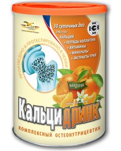 Buy Kaltsidrink 390.0 pores mandarin | Online Pharmacy | https://pharm-pills.com