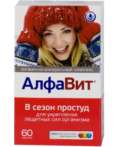 Buy Vitamin-mineral complex AlfaVit 'In the season of colds', tablets 525 mg, # 60  | Online Pharmacy | https://pharm-pills.com