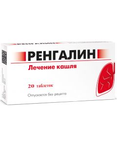 Buy Rengalin tab. d / resorption No. 20 | Online Pharmacy | https://pharm-pills.com