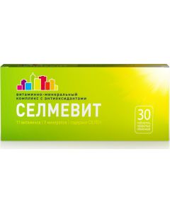 Buy Selmevit Tablets, p / o, # 30 | Online Pharmacy | https://pharm-pills.com