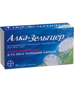 Buy Alka-seltzer spike. tab., No. 10 | Online Pharmacy | https://pharm-pills.com