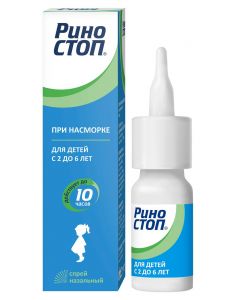 Buy Rinostop nasal spray. dosage. 0.05% fl. 15ml # 1  | Online Pharmacy | https://pharm-pills.com