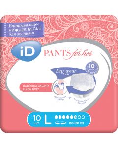 Buy Absorbent pants for women iD PANTS For Her L 10 pcs | Online Pharmacy | https://pharm-pills.com