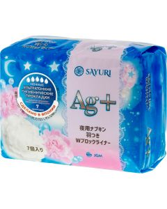 Buy Argentum + night pads, 32 cm, 7 pcs | Online Pharmacy | https://pharm-pills.com