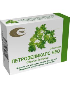 Buy Petroselikaps Neo | Online Pharmacy | https://pharm-pills.com