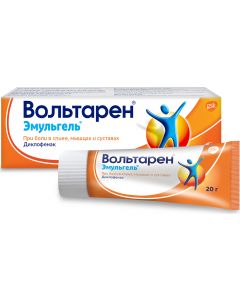 Buy Voltaren emulgel 1% 20g | Online Pharmacy | https://pharm-pills.com