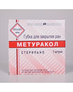 Buy Sponge for closing wounds 'METURACOL' 90x90 mm | Online Pharmacy | https://pharm-pills.com