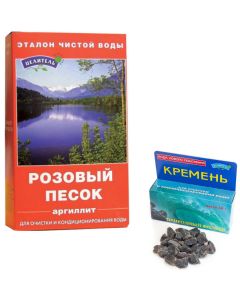 Buy Set, water activators, Pink sand 150 gr, flint 50 gr, purification, water enrichment, Everyone is here | Online Pharmacy | https://pharm-pills.com