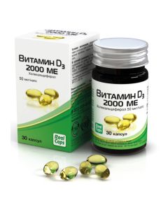 Buy Vitamin D3, cholecalciferol, 2000 IU, 30 capsules, 570 mg, Alpaca | Online Pharmacy | https://pharm-pills.com