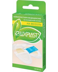 Buy Adhesive plaster Luxplast Luxplast Medical adhesive plasters For corn, hydrocolloid base, transparent, 5 pcs | Online Pharmacy | https://pharm-pills.com