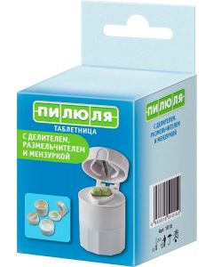 Buy Pill Pill box, with divider, grinder and beaker | Online Pharmacy | https://pharm-pills.com