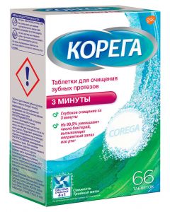 Buy Tablets for cleaning dentures Korega 3 minutes, 66 pcs, 1 pack | Online Pharmacy | https://pharm-pills.com