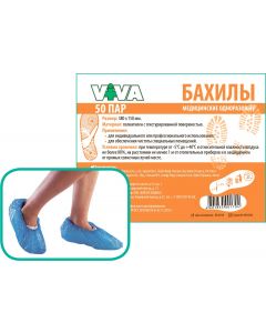 Buy VIVA Medical disposable shoe covers, 50 pairs | Online Pharmacy | https://pharm-pills.com