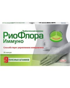 Buy Rioflora Immuno capsules # 30 | Online Pharmacy | https://pharm-pills.com