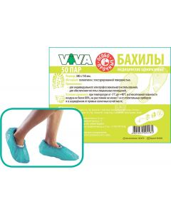 Buy VIVA Medical disposable shoe covers Extra strong, 50 pairs  | Online Pharmacy | https://pharm-pills.com