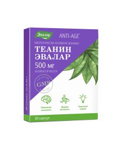 Buy Evalar Theanine, capsules # 30, 0.32 g each  | Online Pharmacy | https://pharm-pills.com