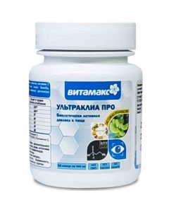 Buy Ultraclea Pro Vitamax | Online Pharmacy | https://pharm-pills.com