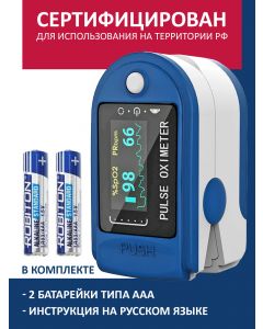 Buy K-STYLE Finger Pulse Oximeter / Oximeter | Online Pharmacy | https://pharm-pills.com