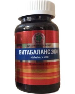 Buy Vitabalans 2000 Vitamax | Online Pharmacy | https://pharm-pills.com