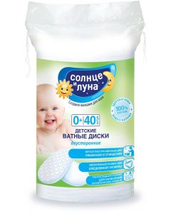 Buy Sun and moon Cotton pads for children, oval, 40 pcs | Online Pharmacy | https://pharm-pills.com