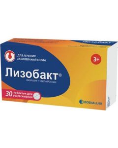 Buy Lizobakt tab. for resorption No. 30 | Online Pharmacy | https://pharm-pills.com