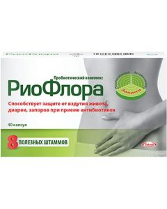 Buy Probiotic complex 'RioFlora', 40 capsules | Online Pharmacy | https://pharm-pills.com