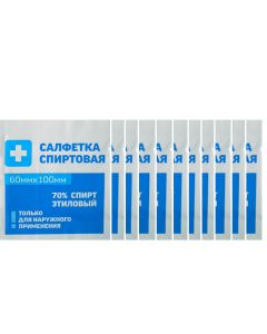 Buy Alcohol antiseptic napkin, disposable, 60mm * 100mm, 100 pcs. | Online Pharmacy | https://pharm-pills.com