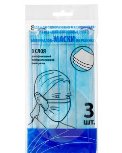 Buy MediCosm hygienic mask, 3 pcs | Online Pharmacy | https://pharm-pills.com