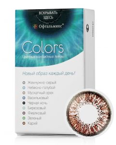 Buy Colored contact lenses Ophthalmix 2Tone 3 months, -7.50 / 14.5 / 8.6, brown, 2 pcs. | Online Pharmacy | https://pharm-pills.com