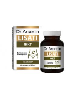 Buy Naturotherapy Concentrated food product Lisati (Lysates) Gastrointestinal tract Dr. Arsenin 60 capsules bottle | Online Pharmacy | https://pharm-pills.com