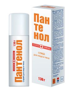 Buy Ambulance Panthenol spray for face and body 130g | Online Pharmacy | https://pharm-pills.com