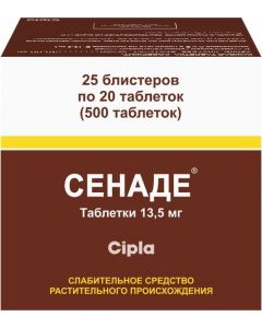 Buy Senade tab. 13.5 mg # 500  | Online Pharmacy | https://pharm-pills.com