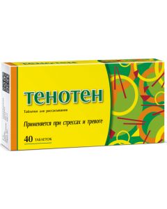 Buy Tenoten tab. d / resorb. №40 | Online Pharmacy | https://pharm-pills.com