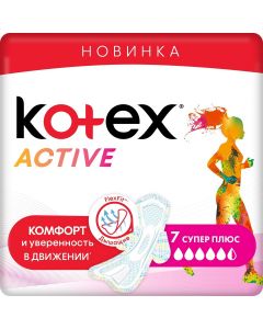 Buy Sanitary pads Kotex Active Super, 621601 , 7 pcs | Online Pharmacy | https://pharm-pills.com