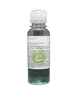 Buy Antiseptic Altsept 100 ml. flip-top | Online Pharmacy | https://pharm-pills.com