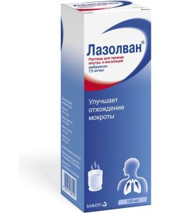 Buy Lazolvan - solution for oral administration and inhalation 100 ml, ambroxol, cough suppressant with phlegm | Online Pharmacy | https://pharm-pills.com