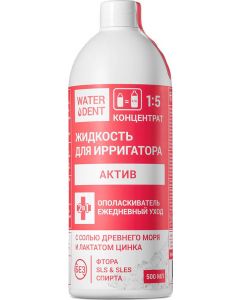 Buy Waterdent Liquid for irrigator Active, 500 ml | Online Pharmacy | https://pharm-pills.com