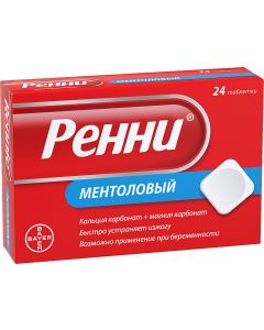 Buy Rennie tab. chewing. # 24 with menthol flavor | Online Pharmacy | https://pharm-pills.com