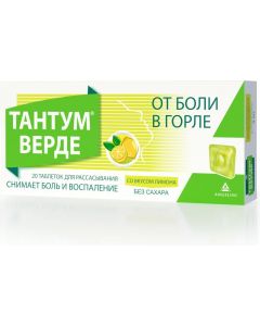 Buy Lozenges Tantum Verde, lemon flavor, 20 pcs. | Online Pharmacy | https://pharm-pills.com