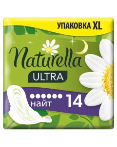 Buy Women's scented pads NATURELLA ULTRA Night (with chamomile scent) Duo, 14 pcs. | Online Pharmacy | https://pharm-pills.com